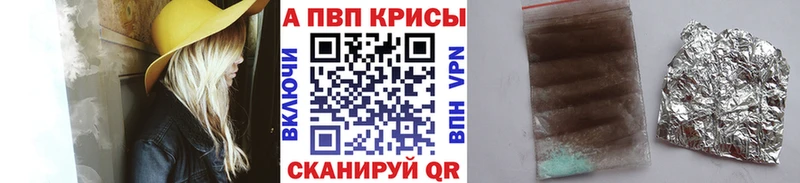 Где можно купить наркотики Тосно Alpha-PVP  Мефедрон  Гашиш  Канабис 