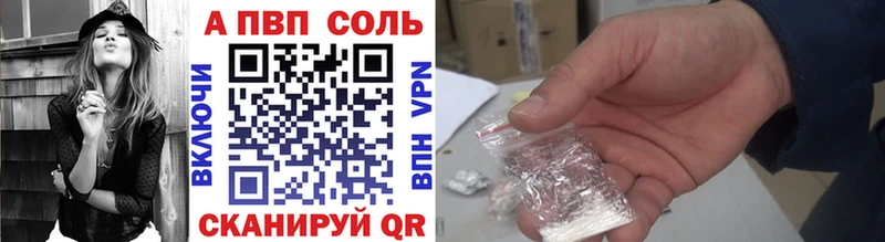 цена   mega маркетплейс  Alpha PVP мука  Тосно 