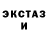 МДМА кристаллы Drayah Mendez