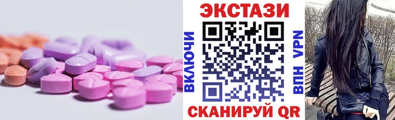 как найти ОМГ ОМГ ONION Экстази 99% Тосно