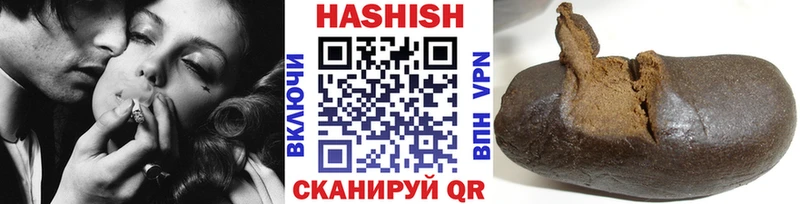 ГАШ индика сатива  это состав  Тосно 
