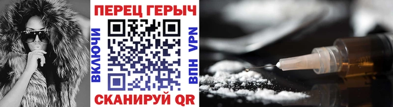 ГЕРОИН гречка  hydra ONION  Тосно 