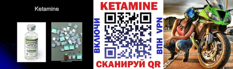 Кетамин ketamine Тосно