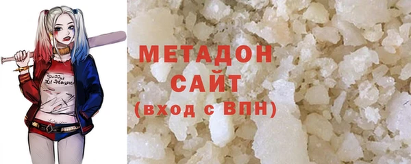 дистиллят марихуана Алексин
