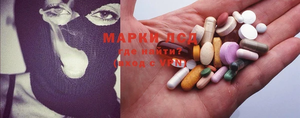 дистиллят марихуана Алексин