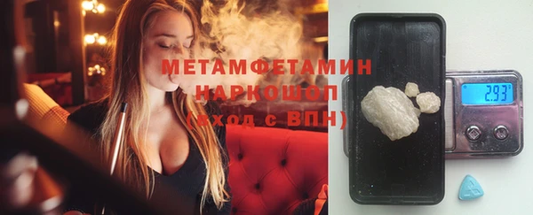 кокаин VHQ Алексеевка