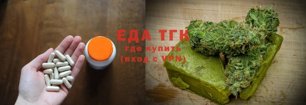 дистиллят марихуана Алексин