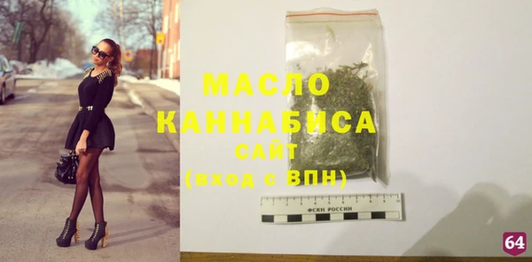 дистиллят марихуана Алексин