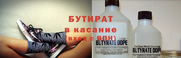 кокаин VHQ Алексеевка