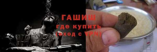 шишки Алзамай