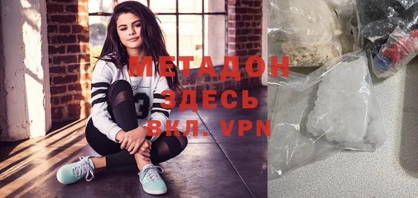 кокаин VHQ Алексеевка