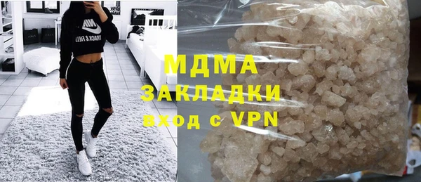 дистиллят марихуана Алексин