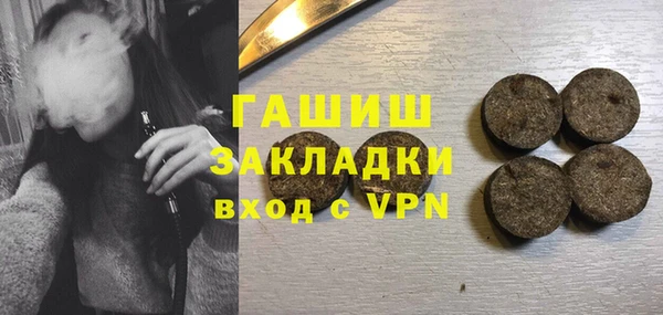 кокаин VHQ Алексеевка