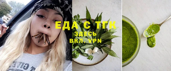 кокаин VHQ Алексеевка