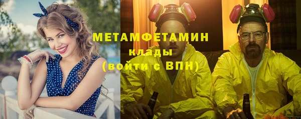 кокаин VHQ Алексеевка