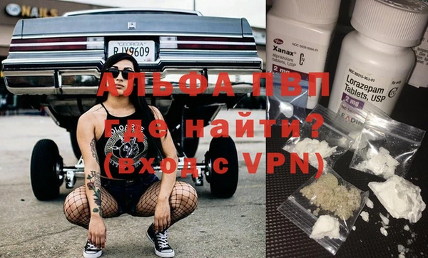 кокаин VHQ Алексеевка