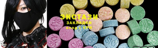 шишки Алзамай