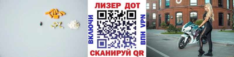 купить закладку  Тосно  ЛСД экстази кислота 