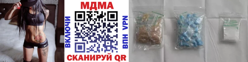 МДМА VHQ  наркотики  Тосно 