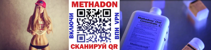 купить наркоту  Тосно  дарк нет состав  МЕТАДОН кристалл 