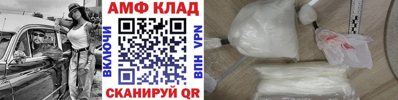 МЕТАМФЕТАМИН мет  Тосно 