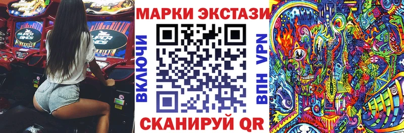 закладки  Тосно  Марки N-bome 1500мкг 